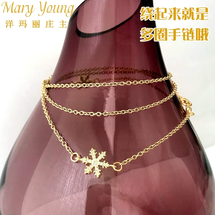 Snowflake Diamond-Embedded Shiny Glasses Chain Female Male Halterneck Fashion K Gold Decorative Eyes Anti-Fall Lost Rope